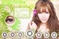 /album/baby-color-%e5%a4%a7%e8%98%bf%e8%8e%89/a6-jpg1/